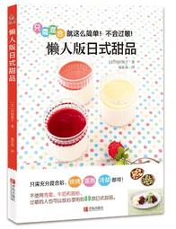 青白玉子岡牌 歷史價格詳細信息