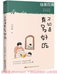 2020好玩的娃娃機  投幣機 抓娃娃機多少錢一臺 禮品機廠家 歷史價格詳細信息