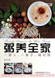 粥coco 夏季薄款透氣貝雷帽女網紅畫家帽子女新款ins韓版潮-沐雨家居 歷史價格詳細信息