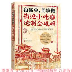 街邊擺攤桌布夜市冰粉廣告布布集市地攤布擺攤掛布桌布 歷史價格詳細信息