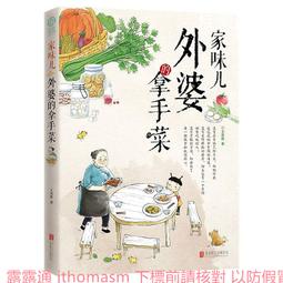 《北宋的外戚與政治》/黃純怡 歷史價格詳細信息