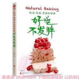 2014 胖貓影音交換中心：香港三區全新正版 DVD - 我的野蠻初戀 (我的野蠻女友車太鉉緣起不滅孫藝珍合力經典之作) 歷史價格詳細信息