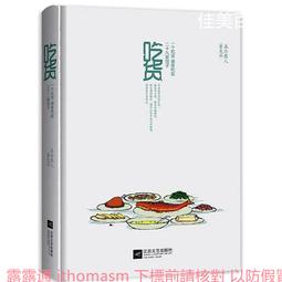 2012、蘇聯藍寶、（非藍寶石）、項鍊墜、吊飾 歷史價格詳細信息