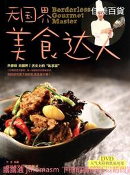 美食達人秀食尚小米 我的素食生活 食尚小米 著 2014-3 浙江科學技術 歷史價格詳細信息