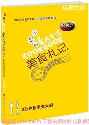 小覓 MYNT 超薄藍牙報警尋物定位智能防丟器自拍音樂PPT遙控器創意 1. 雙向防丟，從此不再丟三落四； 歷史價格詳細信息