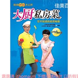 私藏 : 南美洲紙鈔 > 阿根廷共和國1983年版式.1/5/10/50/100/1000 Pesos .(六張) 歷史價格詳細信息