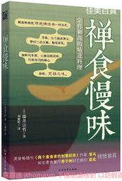 【藤井食品】Norlake日式鹽麴鯖魚罐頭-水煮/味噌煮/醬油煮付 150g ノルレェイク さば 塩麹入り 日本進口美食 歷史價格詳細信息