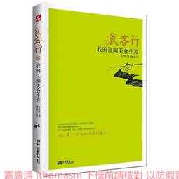 行我之間：蘇明華陶藝創作展/藝術薪火相傳—第12屆臺中市美術家接力展 心靈探索與體悟 五南文化廣場 政府出版品 藝術 歷史價格詳細信息
