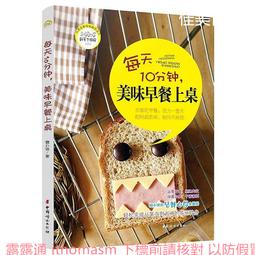 每天10分鐘 矯正錯誤姿勢緩解痠痛 歷史價格詳細信息