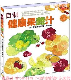 由香樟木製成,相當實用,長80CM,寬3CM,高80CM,可在問題裡詢問,本館會以最快的速度幫你報價.(可在關於我裡查詢 歷史價格詳細信息