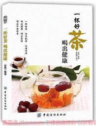 【喝好茶好價錢-2024冬茶金質獎 二等獎 在地精選】坪林文山包種茶-比賽金質獎1盒300g 自用送禮皆宜 附精美提袋 歷史價格詳細信息