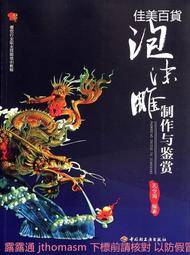 泡沫軸中歐健身棒肌肉放松滾軸狼牙滾輪腿部按摩器瘦腿泡沫軸器材筋膜棒 歷史價格詳細信息