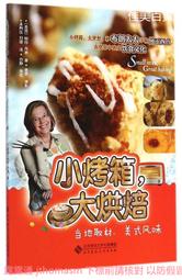 【美式風味】卜蜂維也納大熱狗-原味(共80條_10條/800g/包) 歷史價格詳細信息