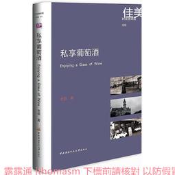 【大享】廣告代理商不會告訴你的祕密:Facebook企業管理平台9786267146392深智DM2249 650 歷史價格詳細信息