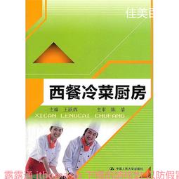 中國西征：大清征服中央歐亞與蒙古帝國的最後輓歌 歷史價格詳細信息