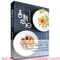 喜新戀舊－博物館與文化創意的結合 歷史價格詳細信息
