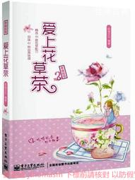 2014良品美器—臺灣優良工藝品年度評鑑專輯 歷史價格詳細信息