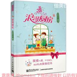 2014良品美器—臺灣優良工藝品年度評鑑專輯 歷史價格詳細信息