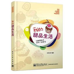 良渚文化期雞骨白玉手串，共10枚，直徑約1.7，地方小梅嶺玉 歷史價格詳細信息