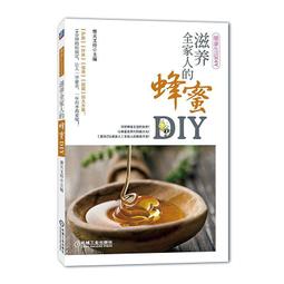 滋養全家人的牛奶DIY 摩天文傳 編 2014-6 機械工業 歷史價格詳細信息
