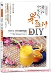 滋養全家人的牛奶DIY 摩天文傳 編 2014-6 機械工業 歷史價格詳細信息