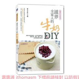 (DIY)牛奶妹妹(R3-4100/微星A520/GTX1650/8G/512G M.2/450W) 歷史價格詳細信息