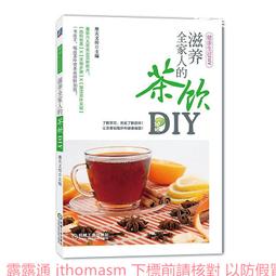 滋養全家人的牛奶DIY 摩天文傳 編 2014-6 機械工業 歷史價格詳細信息