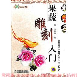 《雕刻入骨｜臉譜｜比爾巴斯 歷史價格詳細信息