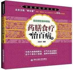 藥王治病符金屬佛卡 平安護身符卡片 道教金卡-可合併運費 歷史價格詳細信息