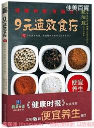 2014推動工業合作計畫成果彙編 歷史價格詳細信息