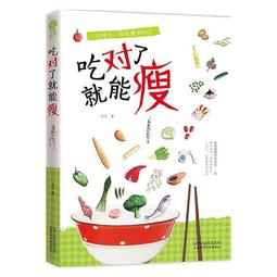 吃對了少生病 姚怡 2015-4-1 中國紡織 歷史價格詳細信息