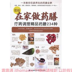 在家健身 調節式啞鈴 運動訓練 啞鈴 重訓 健身 居家健身【美國 TEZEWA】調節式啞鈴 歷史價格詳細信息