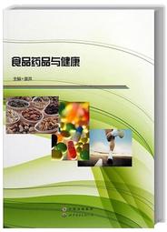食品與健康 歷史價格詳細信息