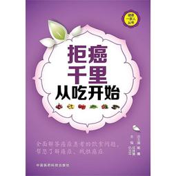 從叢林到文明，人類身體的演化和疾病的產生/丹尼爾．李伯曼【城邦讀書花園】 歷史價格詳細信息