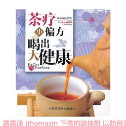 國大健康煥白奶油肌黛蘭卡身體乳夏季全身冷白皮保濕素顏霜 歷史價格詳細信息