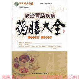 [華膳空廚]家樂福頭等艙南洋椰香綠咖哩雞飯(冷凍)370g克 x 1【家樂福】 歷史價格詳細信息