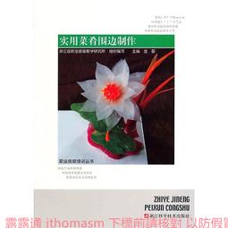 浙江興業銀行兌換券伍圓5五，民國紙幣，王陽明，品相如圖，看15162 歷史價格詳細信息