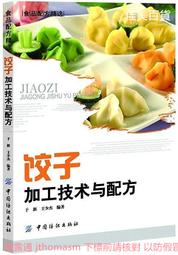 2013新腰包男戶外多功能牛津紡大容量防水包帆布電工腰包路亞包女 歷史價格詳細信息