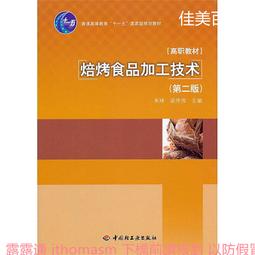 食品加工廠工作服車間衛生防護夏季薄款透氣短袖男女白色拉鏈套裝 斯奈爾滿【柏優小店】 歷史價格詳細信息