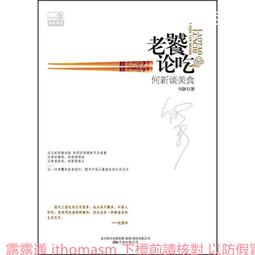 【老饕首選】美國產日本和牛級PRIME雪花帶骨牛小排(8片組_2片/250g/包) 歷史價格詳細信息