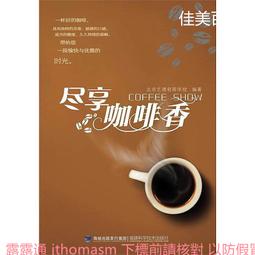 盡慾趴體-雙人互動撲克牌 歷史價格詳細信息