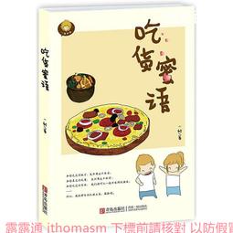 2015青春影展得獎短片精選 [DVD] 歷史價格詳細信息