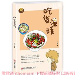 2015青春影展得獎短片精選 [DVD] 歷史價格詳細信息