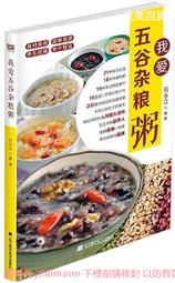 ＊永明科技＊12.5吋HP EliteBook 820 G2四核心i5-4300U 1.9，4G記憶體，500G或SSD 歷史價格詳細信息