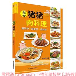 最愛Diana 黛安娜台灣設計師品牌，參加中國畫展，全新 歷史價格詳細信息