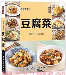 中國紡織總工會上海榆林區職工業余學校39655465 歷史價格詳細信息