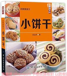 【小豆餅】堅菓燒 避風塘炒蟹/泰式酸辣蝦湯/玉里剝皮辣椒雞 任選3包 歷史價格詳細信息