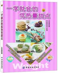 一學就會的下飯菜 賽菲 著 2013-5-1 河南科學技術 歷史價格詳細信息