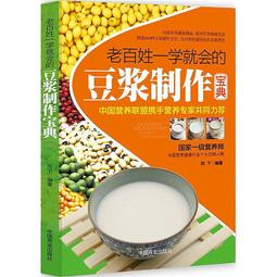 一學就會的下飯菜 賽菲 著 2013-5-1 河南科學技術 歷史價格詳細信息