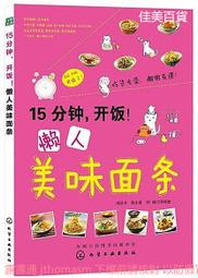 15分鐘畫花草自學入門書 歷史價格詳細信息